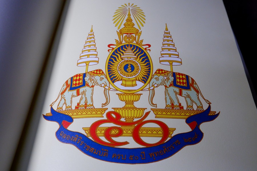 เรือนไทยเดิม โดย รศ.ฤทัย ใจจงรัก ปกแข็ง ปี 2540 (สอบถาม-สั่งซื้อได้ทางอีเมลหรือทางโทรศัพท์)
