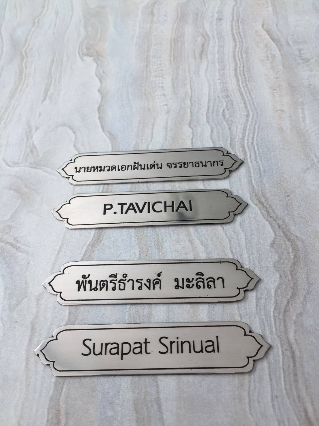 ป้ายสแตนเลสสีทองกัดกรด ป้ายชื่อ