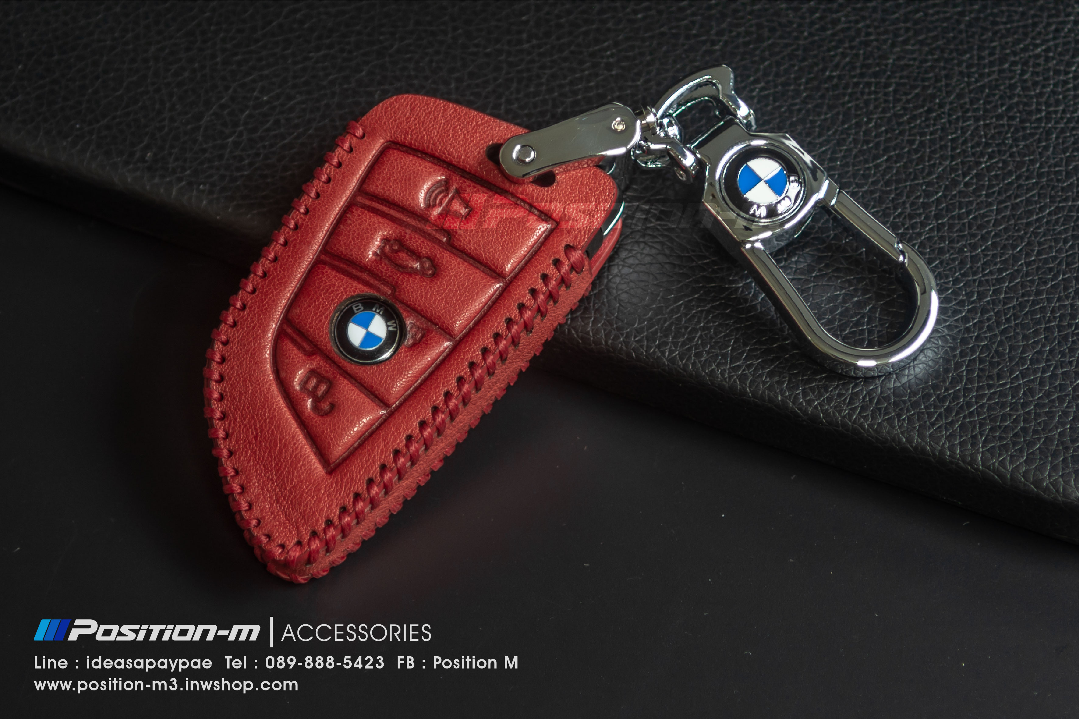 เคสรีโมททรง DF หนังแท้