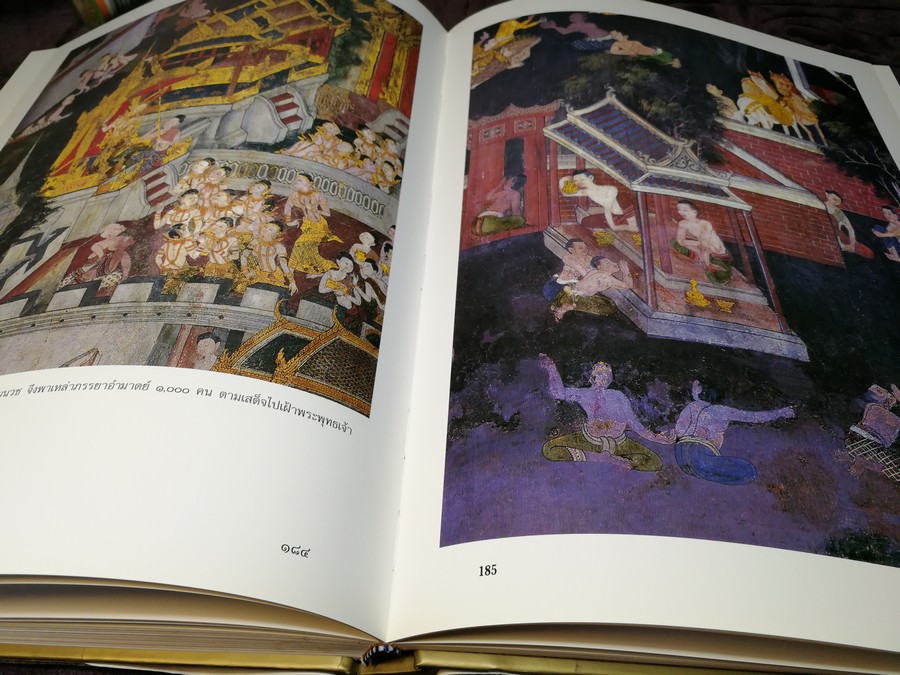 โบสถ์วัดโพธิ์ the ubosot of wat pho ปกเเข็ง (Pre-Order สอบถาม)