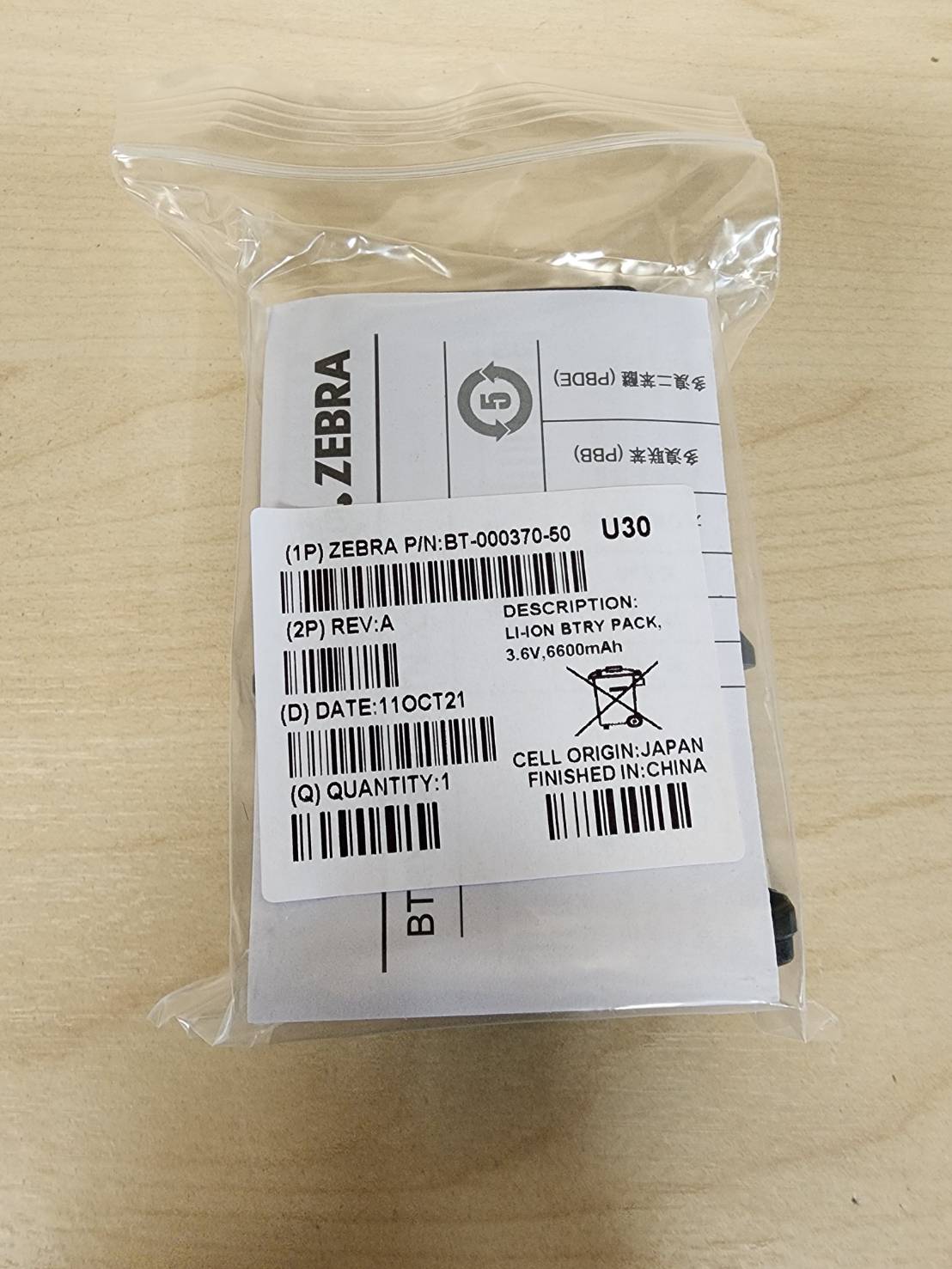 BATTERY 3.6V 6.6AH LI-ION BT-000370 FOR ZEBRA MC93