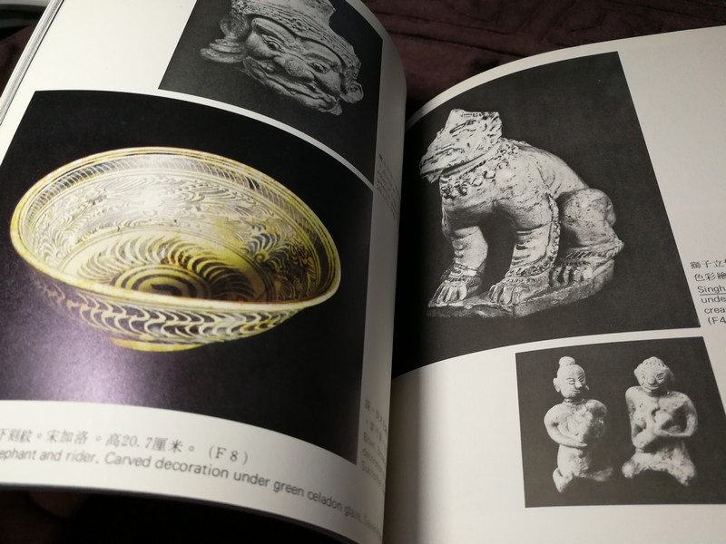 THAI CERAMICS THROUGH THE AGES หนา 80 หน้า ปี 1978
