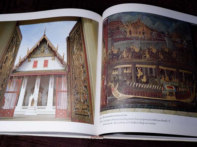 หนังสือชุด สมโภชกรุงรัตนโกสินทร์ 200 ปี พ.ศ.2525 ปกเเข็ง ชุด 10 เล่ม (Pre-Order สอบถาม)
