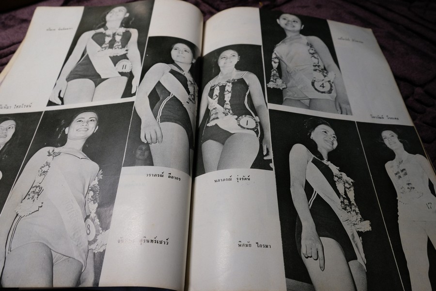 อัลบั้ม นางสาวไทย ปี 2511 พิมพ์ปี 2511