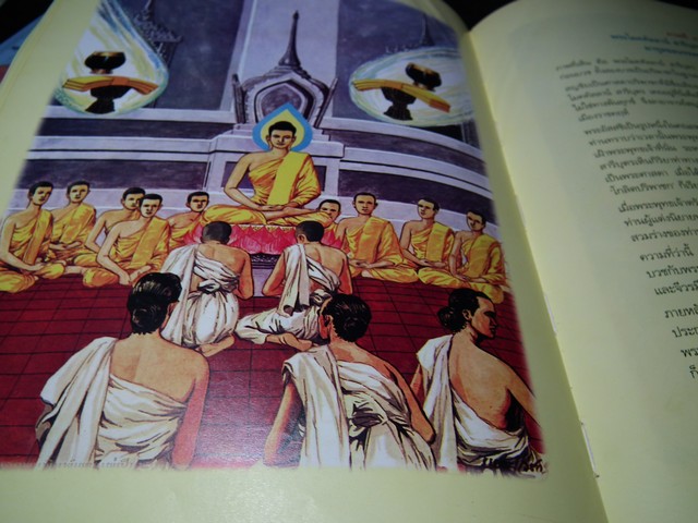สมุดภาพพระพุทธประวัติ ฉบับอนุรักษ์ภาพเขียนทางพระพุทธศาสนา โดย อ.เหม เวชกร ปกแข็ง