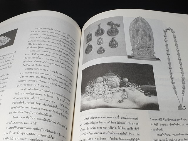 ทอง สายธารอมตะโลก โดย GENT Men's Club