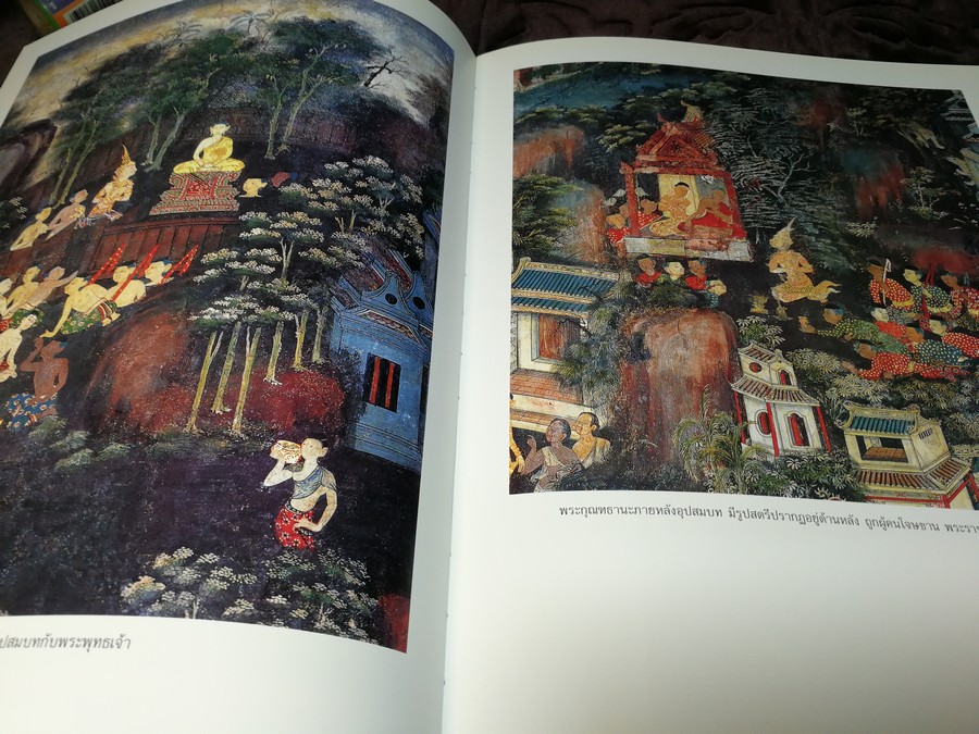 โบสถ์วัดโพธิ์ the ubosot of wat pho ปกเเข็ง (Pre-Order สอบถาม)