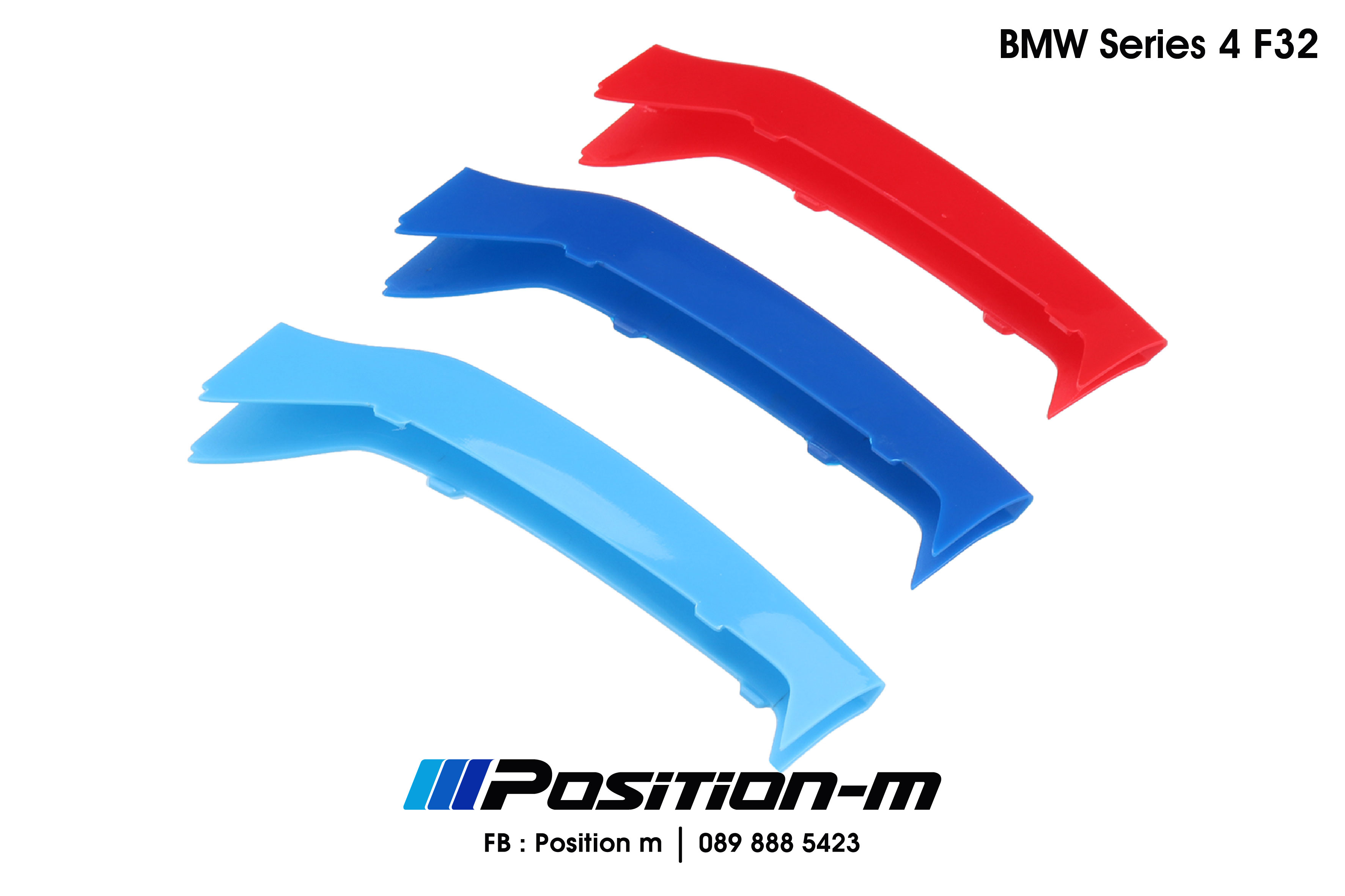 แถบสีกระจัง Series 4 f32