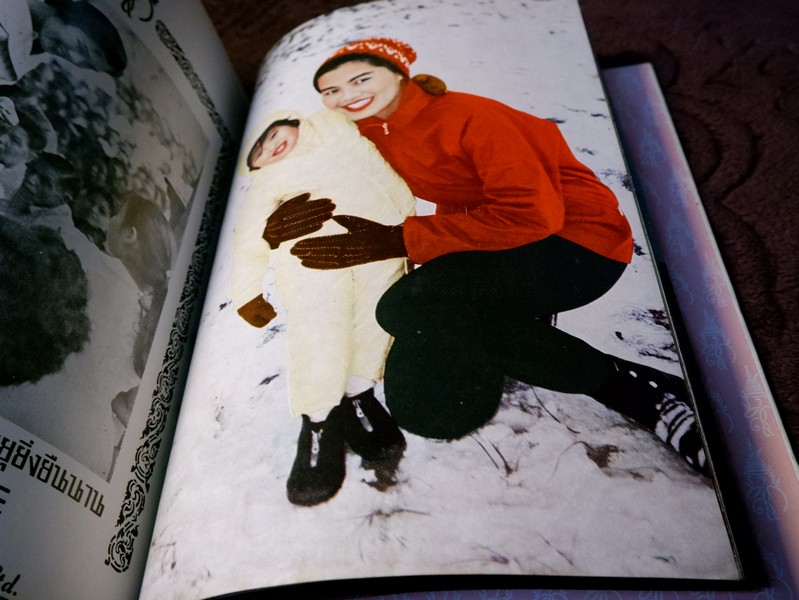 ประมวลภาพพระบรมฉายาลักษณ์ สมเด็จพระนางเจ้าสิริกิติ์ พระบรมราชินีนาถ ปกแข็ง พิมพ์ ปี 2514 (Pre-Order สอบถาม)