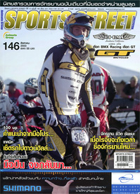 SPORT STREET VOL. 146