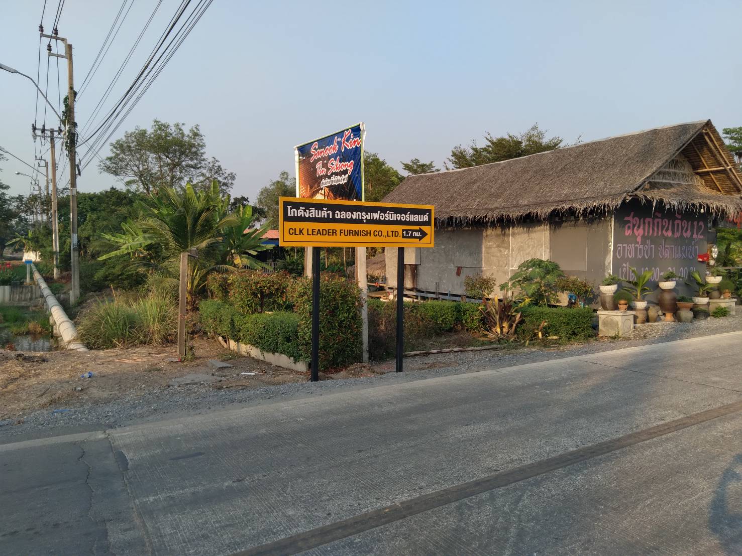 ป้ายบอกทาง อลูมิเนียมติดสติกเดอร์3m สะท้อนแสง