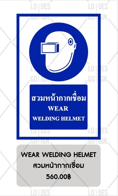 ป้ายเครื่องหมายเตือน อลูมิเนียมติดสติ๊กเกอร์3M ENGINEER GRADE