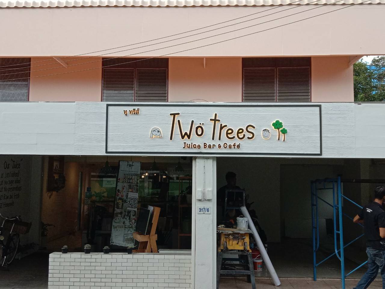 งานป้ายไฟออกหลัง Two trees ทู ทรีส์