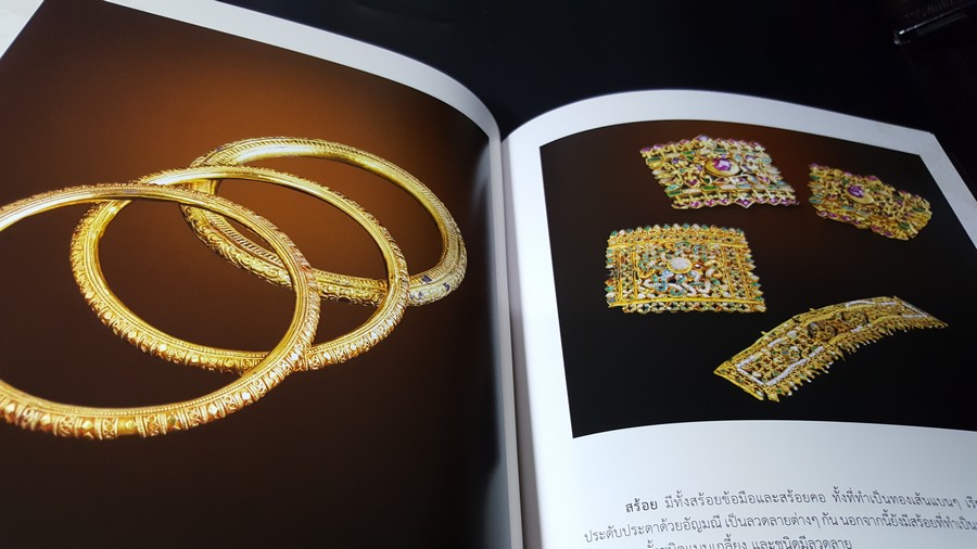 ถนิมพิมพาภรณ์ โดย กรมศิลปากร จัดพิมพ์เนื่องในโอกาสเฉลิมพระชนมพรรษา 7 รอบ 12 สิงหาคม 2559