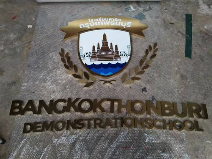 ป้ายไฟออกหลัง - โรงเรียนวาธิต กรุงเทพมหานคร