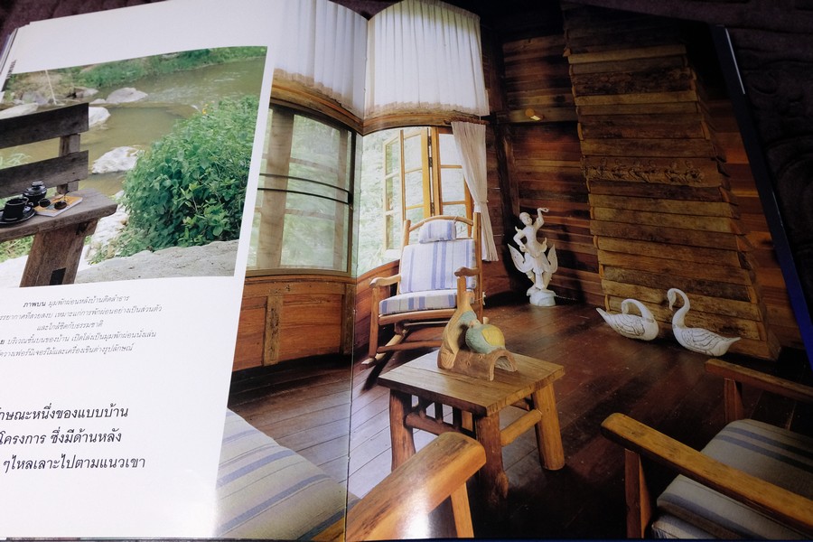 COLLECTION & HOUSE ฉบับพิเศษ COUNTRY STYLE ปกเเข็ง ปี 2536