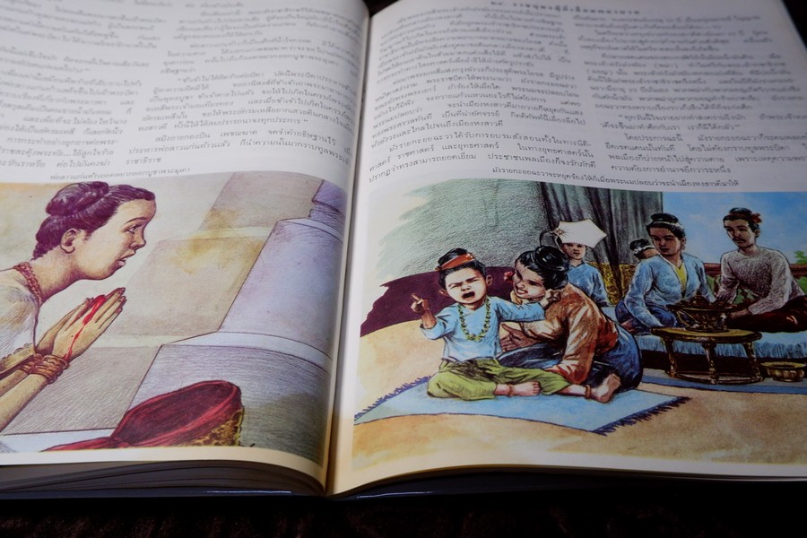 อนุสรณ์ เหม เวชกร (ประวัติ วรรณกรรม ภาพวิจิตร ราชาธิราช กากี ) ปี 2512