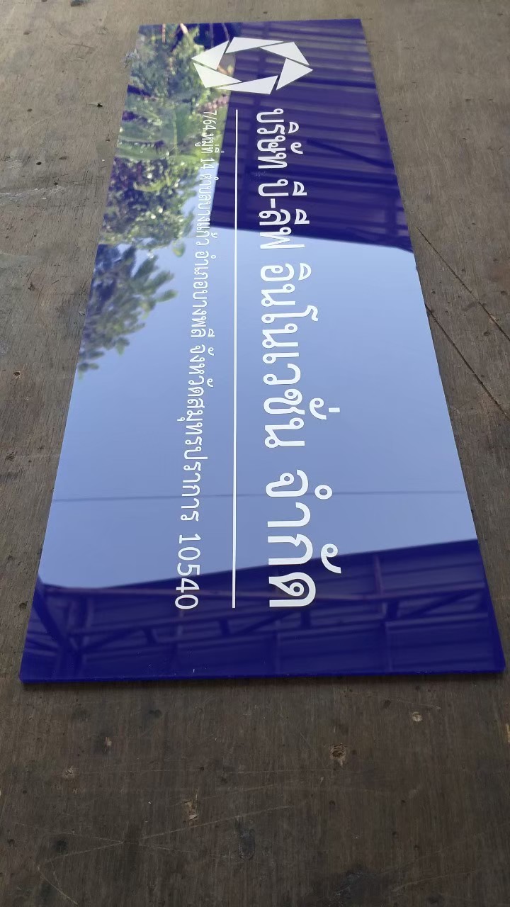 งานป้ายติดสติ๊กเกอร์