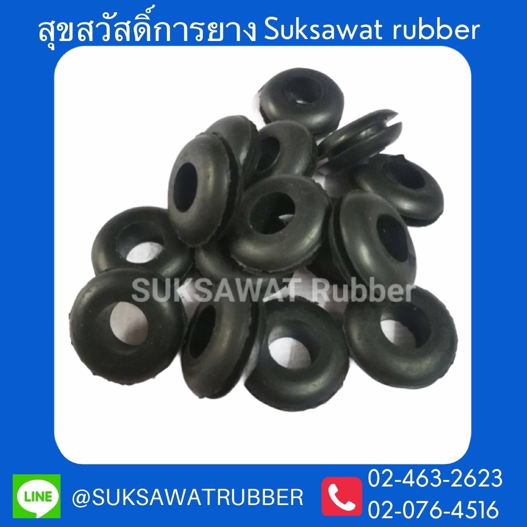 ลูกยางกันบาด ยางตู้ไฟ