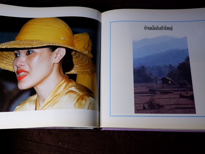 ด้วยพระบารมีสู่ธรรมชาติเเละชีวิต หนังสือเฉลิมพระชนมพรรษา สมเด็จพระนางเจ้าสิริกิติ์ พระบรมราชินีนาถ ปี 2535