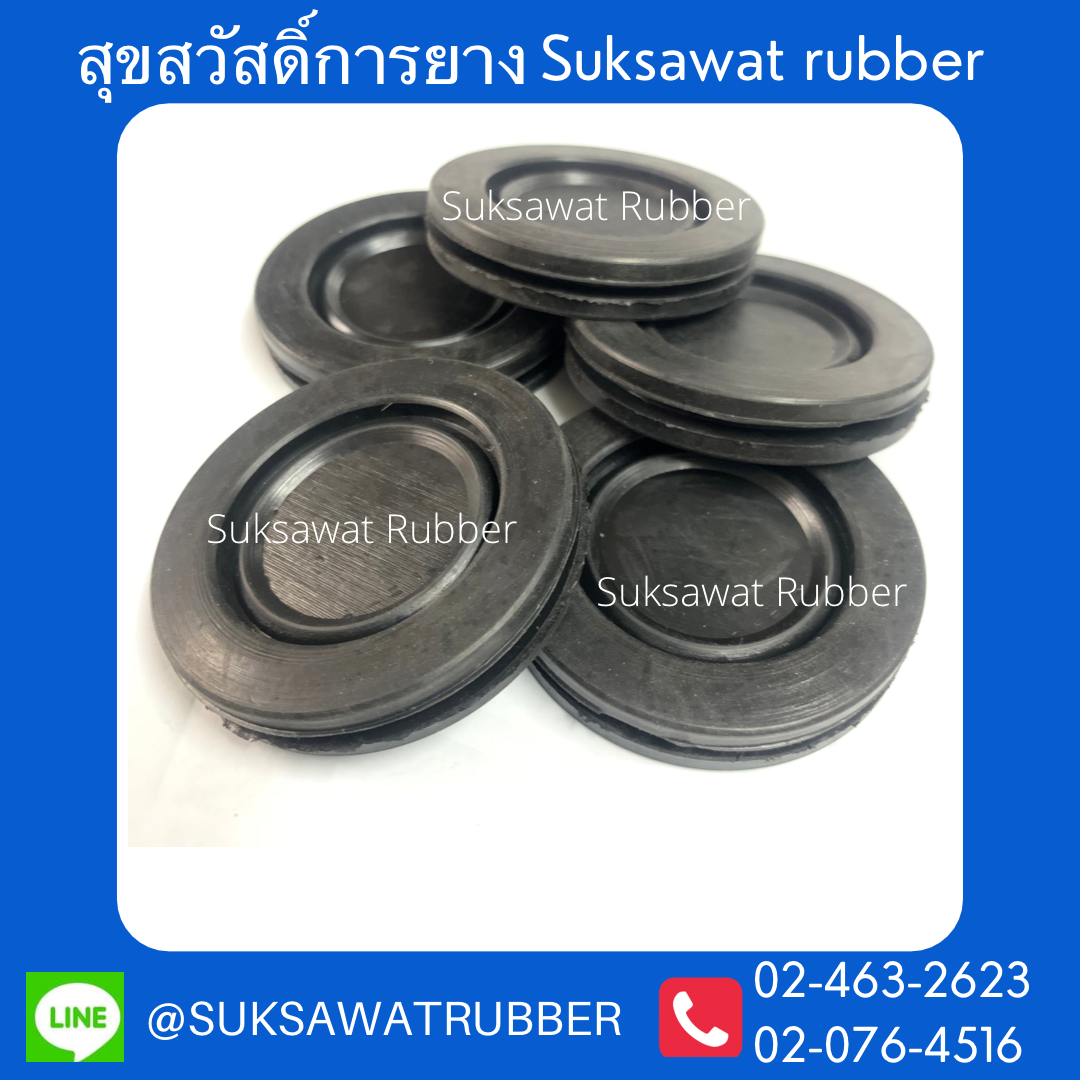 ลูกยางกันบาด ยางตู้ไฟ