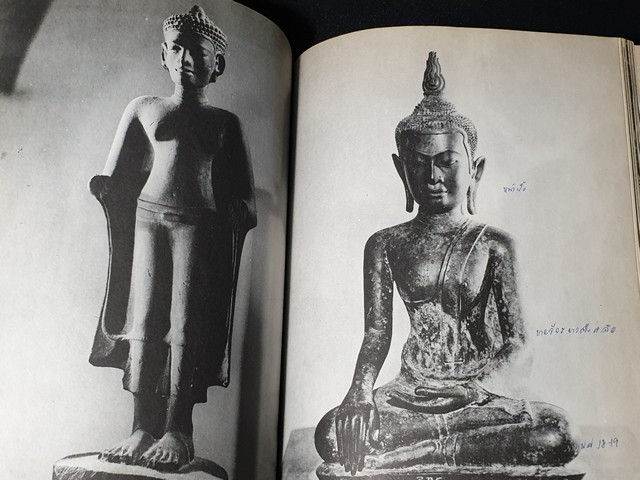ศิลปในประเทศไทย โดย ม.จ.สุภัทรดิศ ดิศกุล หนา 200 หน้า ปี 2522