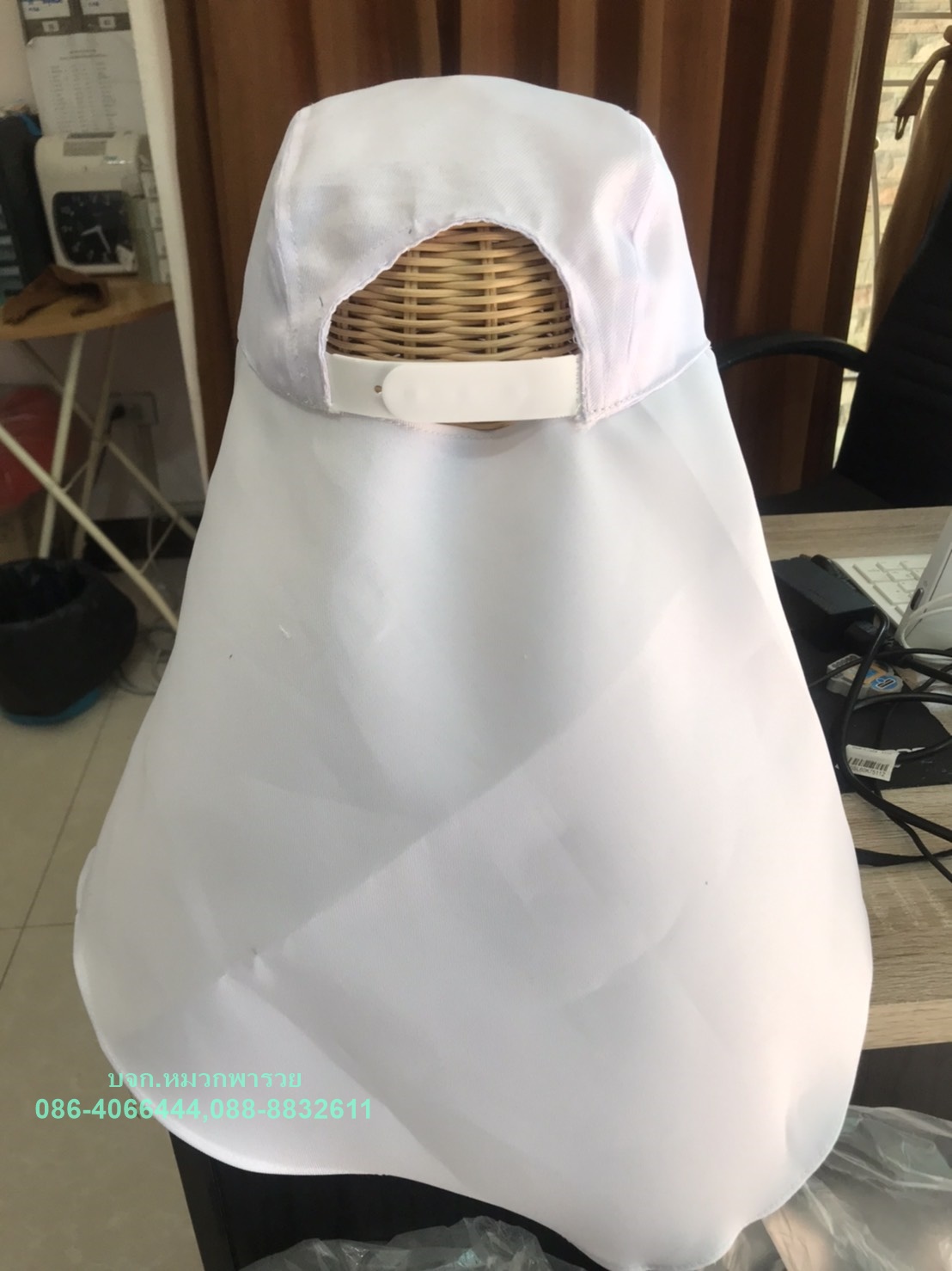 หมวกแก๊ปคลุมหน้า