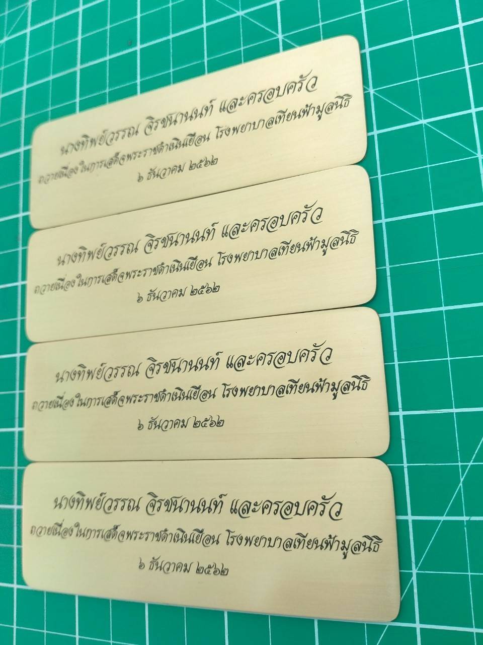 ป้ายสแตนเลสหน้าทองกัดกรด ทาสีดำ