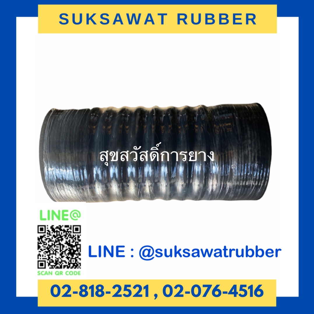 ท่ออ่อน ท่อกันทรุด