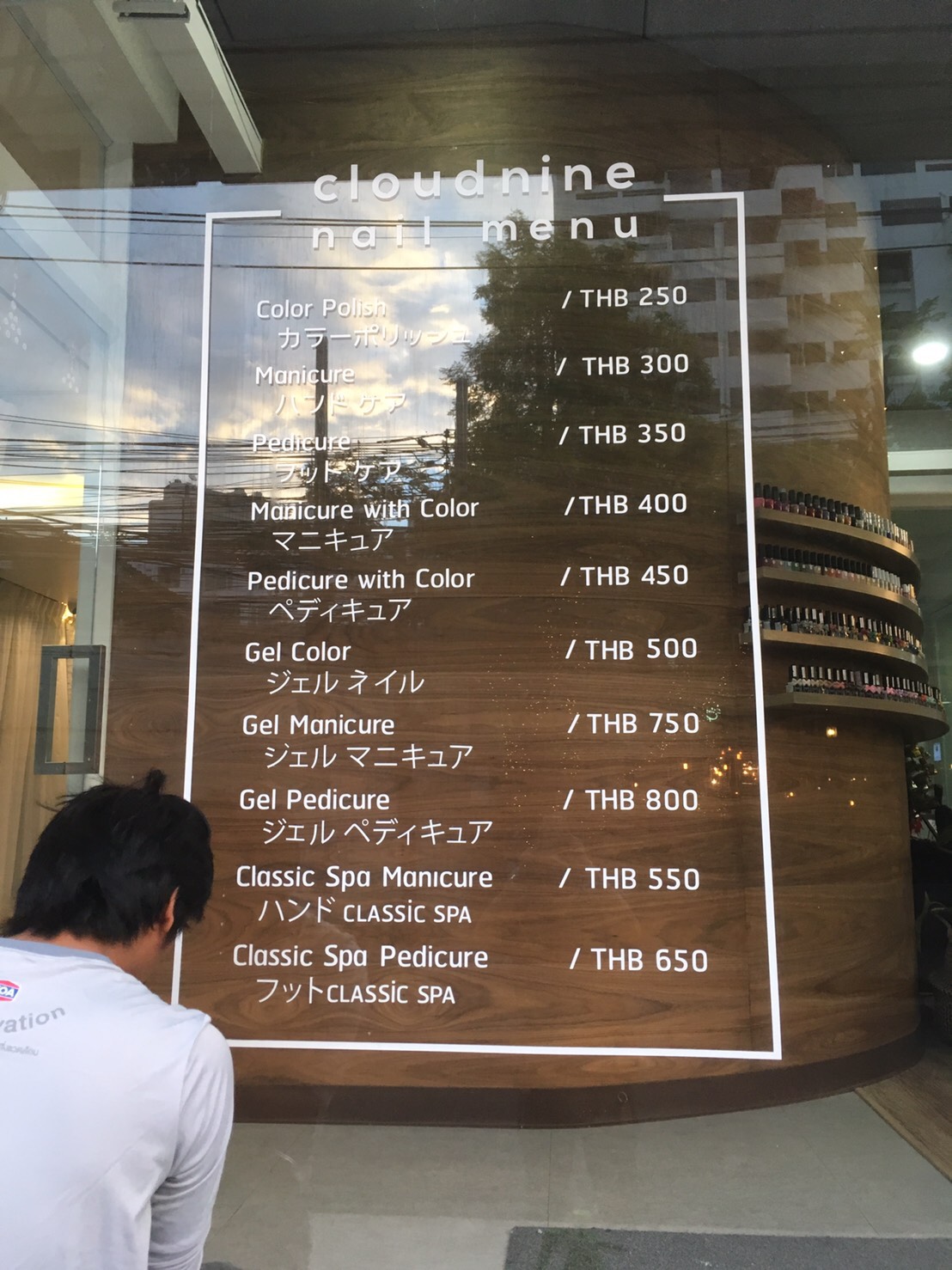 สติกเกอร์ไดคัท ติดตั้งสุขุมวิท23 #ป้ายสุขุมวิท