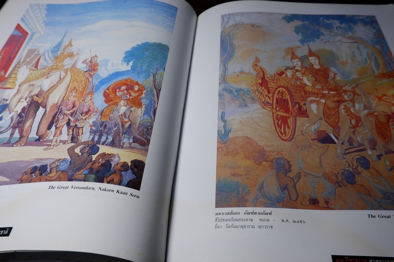 84 ปีชาตกาล ศาสตราจารย์เฉลิม นาคีรักษ์ ศิลปินแห่งชาติ สาขาทัศนศิลป์(จิตรกรรม) ปี 2543 (มีตำหนิ)