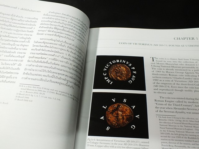 รอยโรมันที่อู่ทอง เเละภาคใต้ของประเทศไทย โดย บริจิตต์ บอเรลล์ เเปลโดย บัญชา พงษ์พานิช-ณรัณฐ์ อัครนิธิพิรกุล ปี 2560