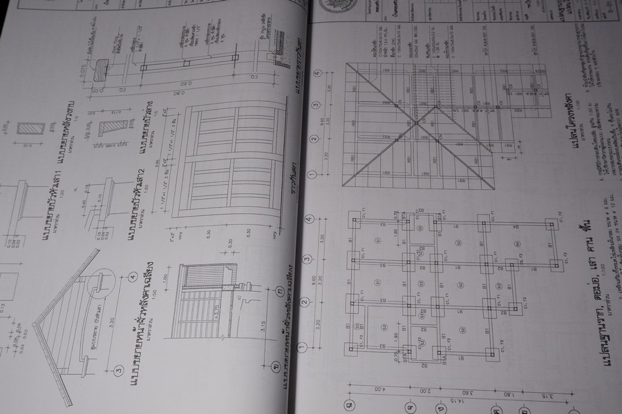 เเบบบ้านเพื่อประชาชน เล่ม 4 บ้านครอบครัวไทยเป็นสุข (บ้านในเมือง) โดย กรมโยธาธิการ พิมพ์ปี 2546 (สอบถาม)