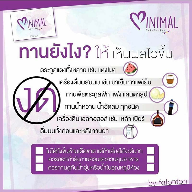 ผลการค้นหารูปภาพสำหรับ minimal by falonfon