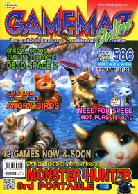 GAMEMAG VOL. 586