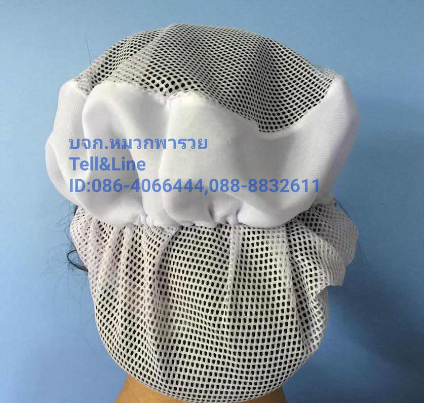 หมวกคลุมผมตาข่ายบน เสริมเน็ตท้ายทอย หมวกแม่ครัว หมวกโรงงาน หมวกคลุมผมเสริมเน็ต มีทั้งผ้าโซล่อนและผ้าโทเร