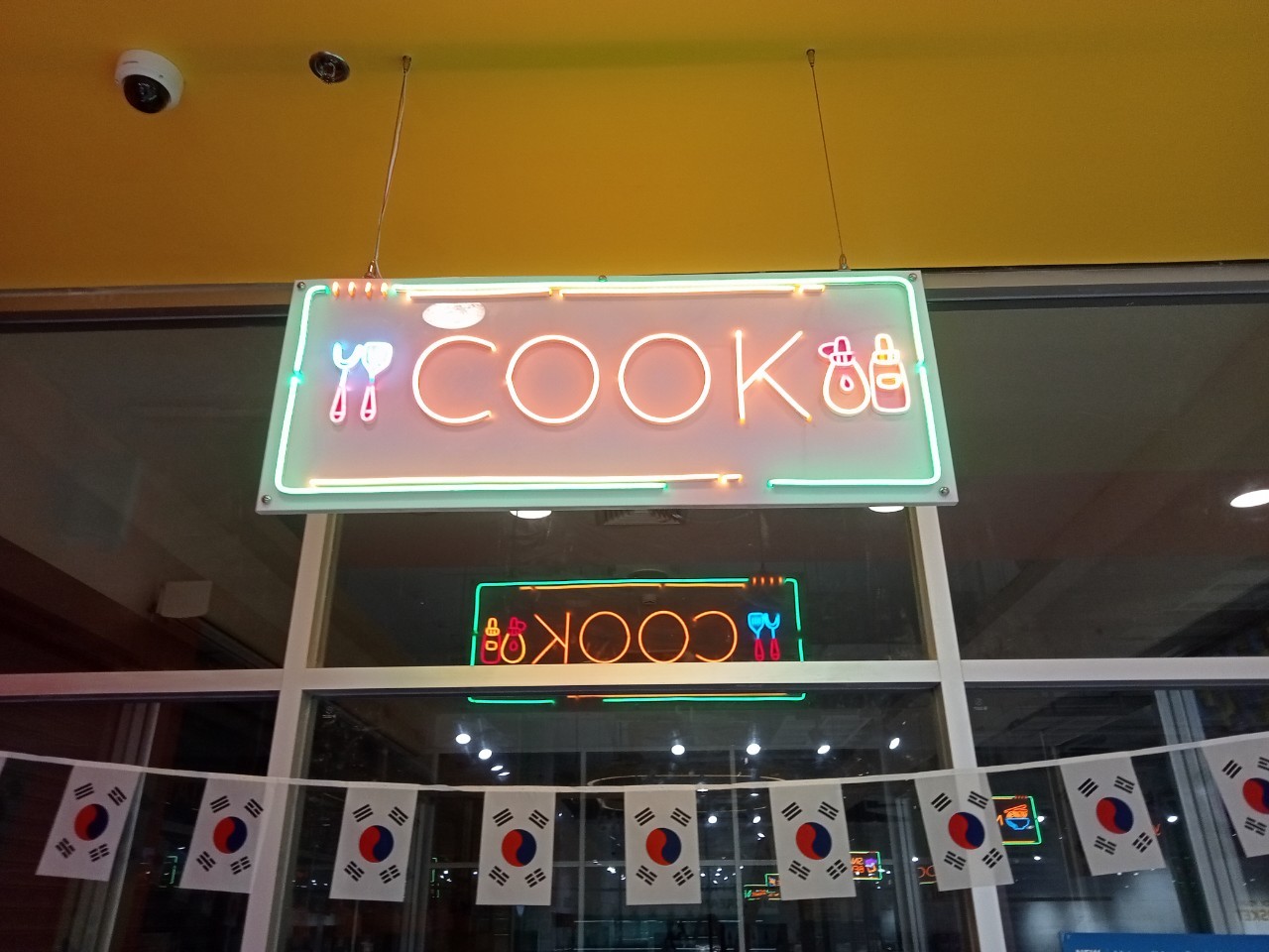 ไฟนีออน เฟค