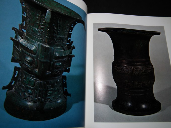 Masterworks of Chinese Bronze in the National Palace Museum ปกแข็ง ปี 1970