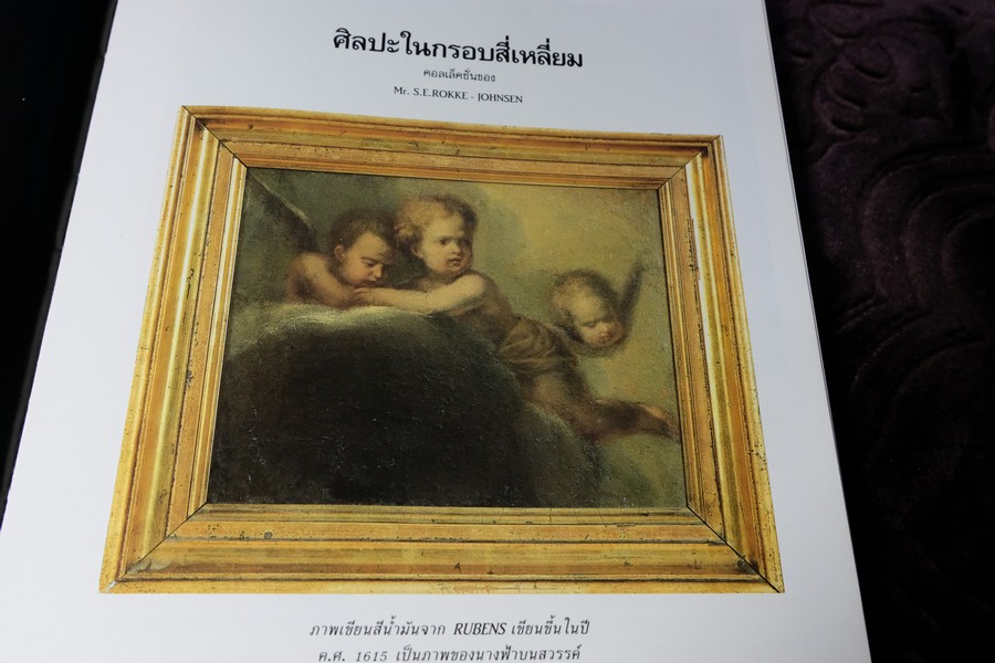 COLLECTION & HOUSE ฉบับพิเศษ BEAUTYFUL HOUSE AND GARDEN ปกเเข็ง ปี 2535
