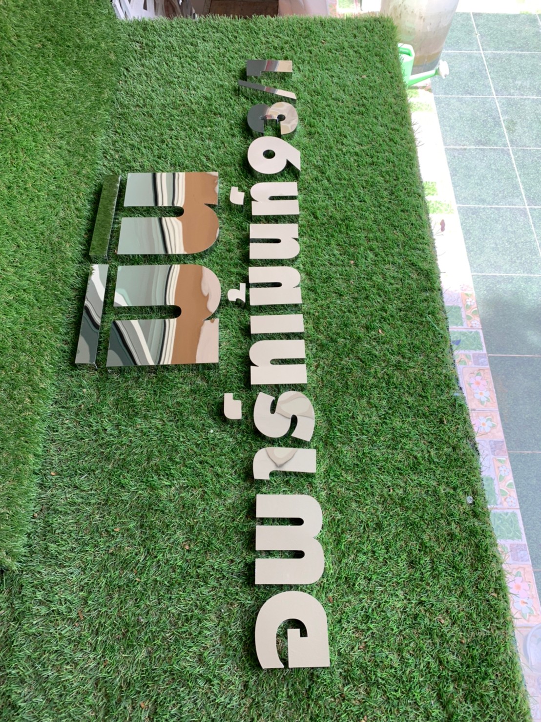 อักษรโลหะ