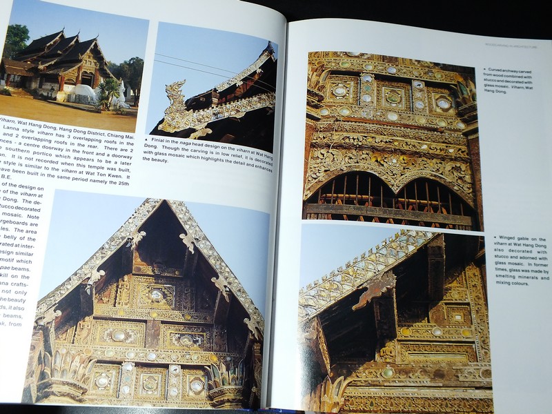 THE CHARM OF LANNA WOOD CARVING (เสน่ห์ไม้เเกะสลักล้านนา) ปกแข็ง