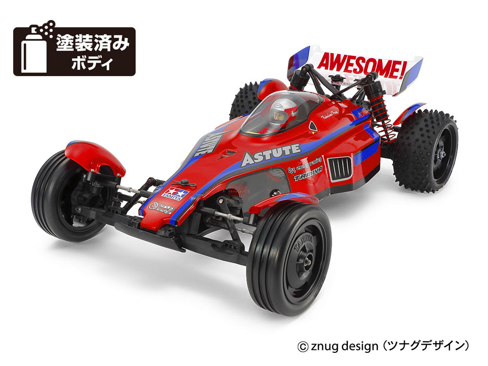 Astute 2022 (Painted Body)(TD-2)