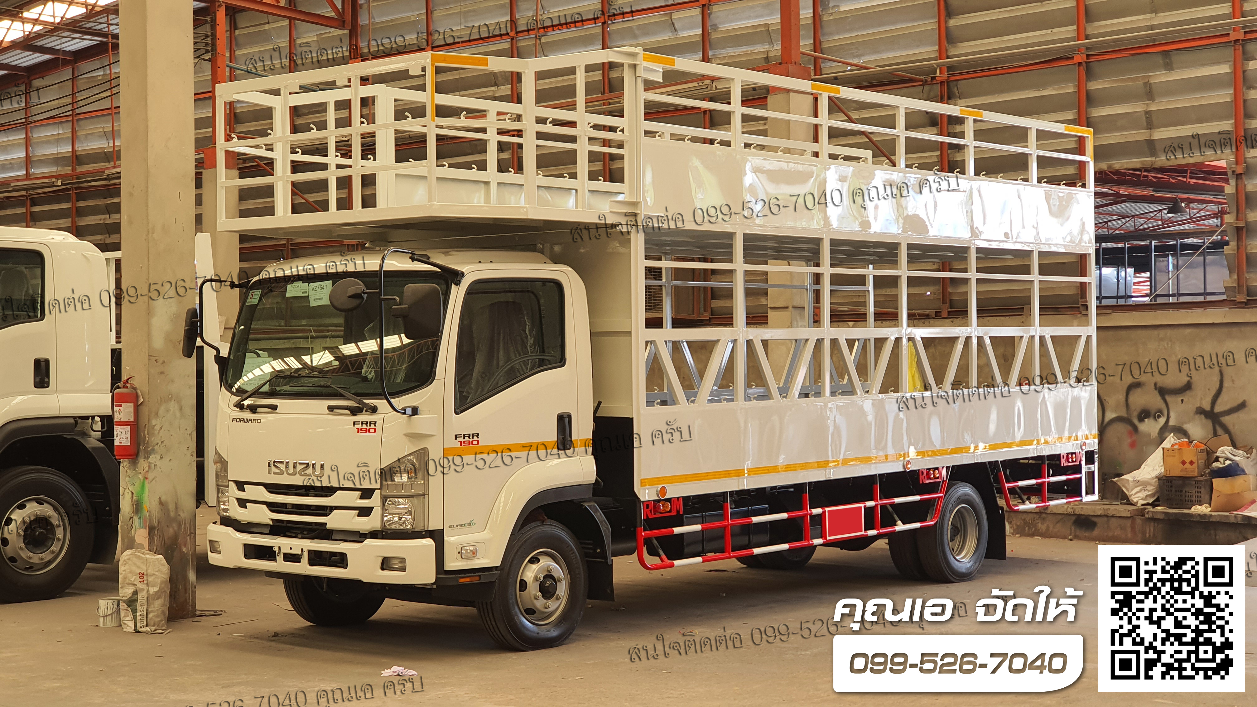 รถขนรถ ISUZU FRR 190 กระบะคอกสูง ลิฟท์ท้าย - ISUZU SALES TRUCK ยูโร3