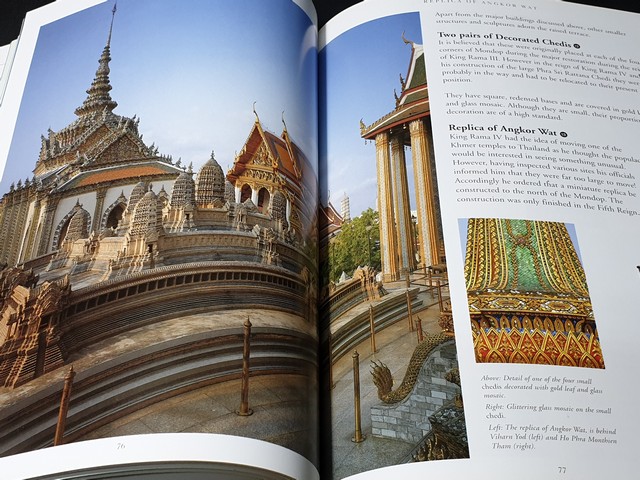 The Grand Palace by Naengnoi Suksri ปี 1998