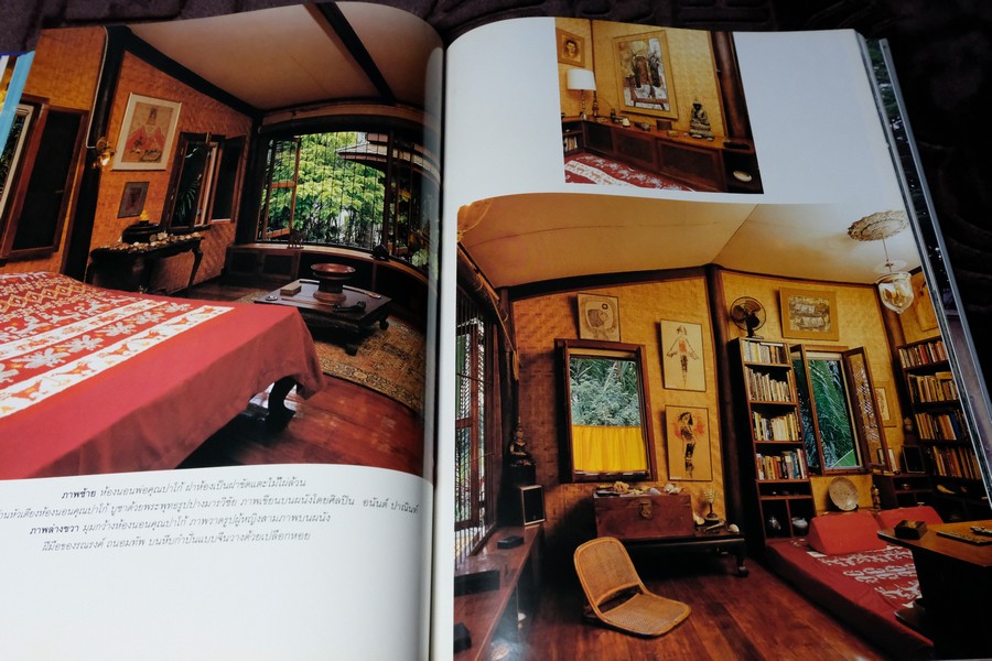 COLLECTION & HOUSE ฉบับพิเศษ บ้านริมน้ำ ปกเเข็ง ปี 2538 (ขายตามสภาพ)