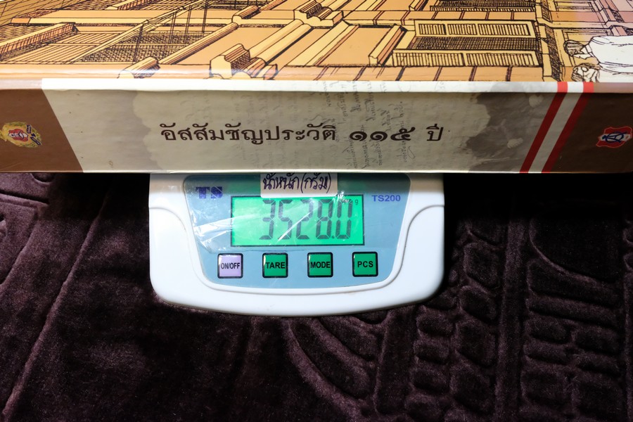 อุโฆษสาร 2000 อัสสัมชัญประวัติ 115 ปี โดย สมาคมอัสสัมชัญ พิมพ์ปี 2546 ปกเเข็งหนาราว 2 นิ้ว