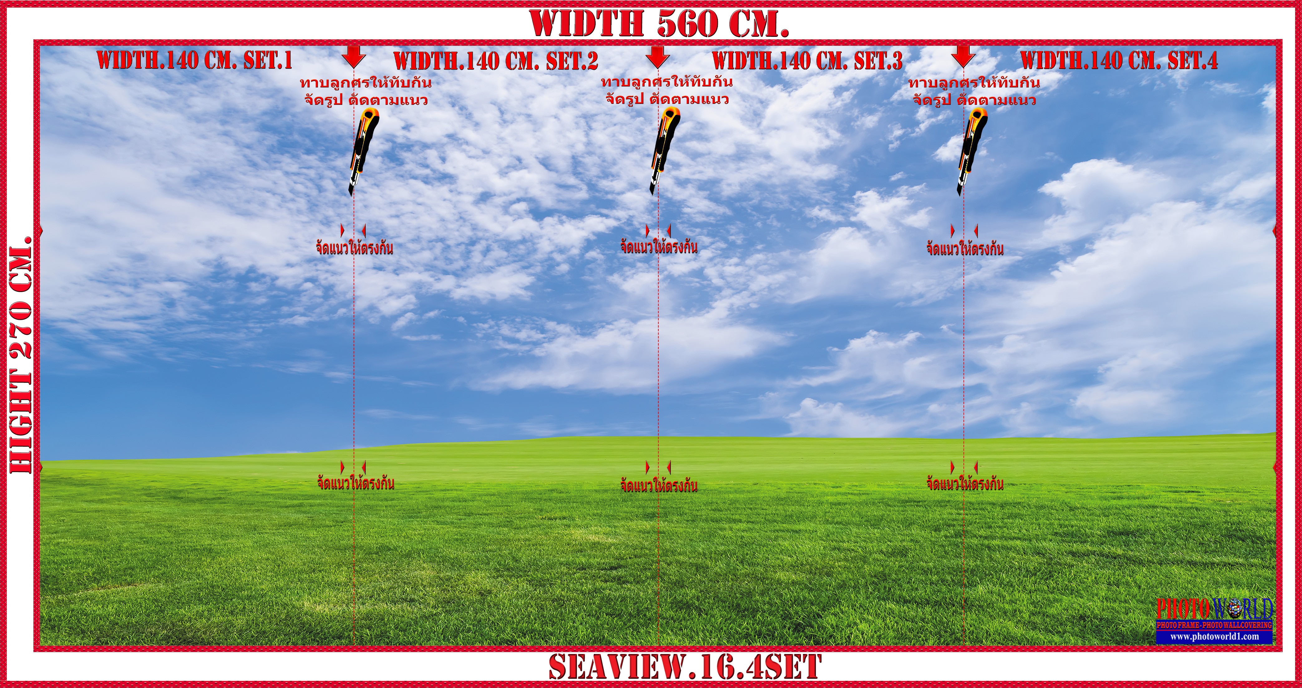 วอลเปเปอร์รูปภาพติดผนังสั่งทำ SEAVIEW.16 มีภาพให้เลือกกว่า 50,000 ภาพ ออกแบบกราฟฟิค หรือ รูปภาพตามที่ท่านกำหนด ในสไตล์ท่านเอง "custom made"