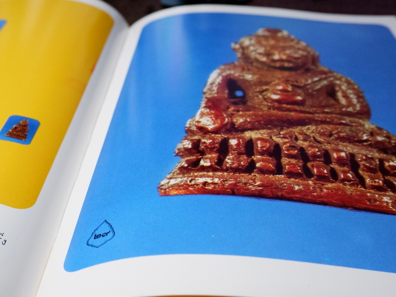พระกริ่ง 5 วาระ ในสมัยพระสังฆราชแพ ฯ โดย นิรันตร์ แดงวิจิตร ปกแข็ง ปี 2527 (Pre-Order สอบถาม)