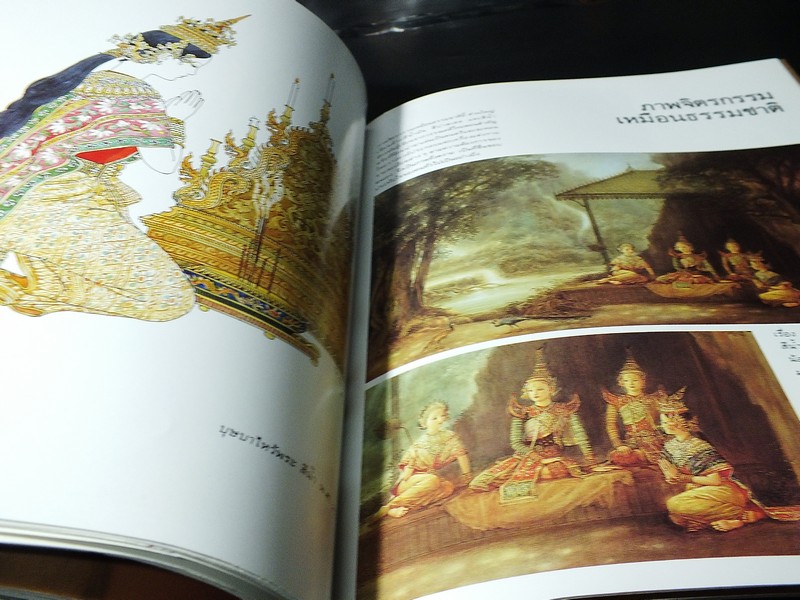 ชีวิตเเละผลงานของ จักรพันธุ์ โปษยกฤต เล่มเเรก (Pre-Order สอบถาม)
