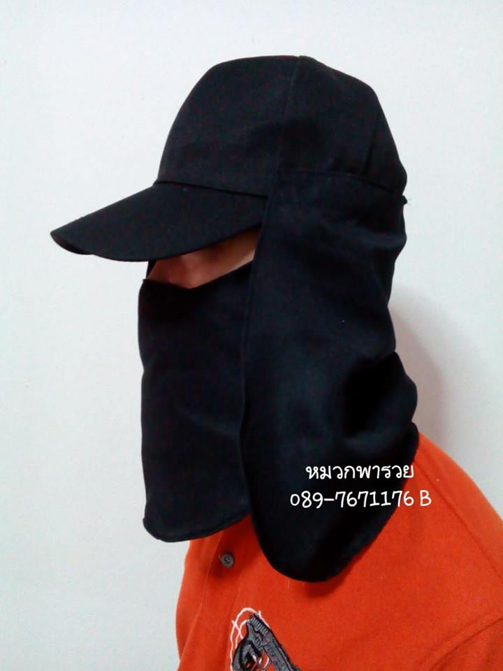 หมวกแก๊ปคลุมหน้า4in1 สีดำ